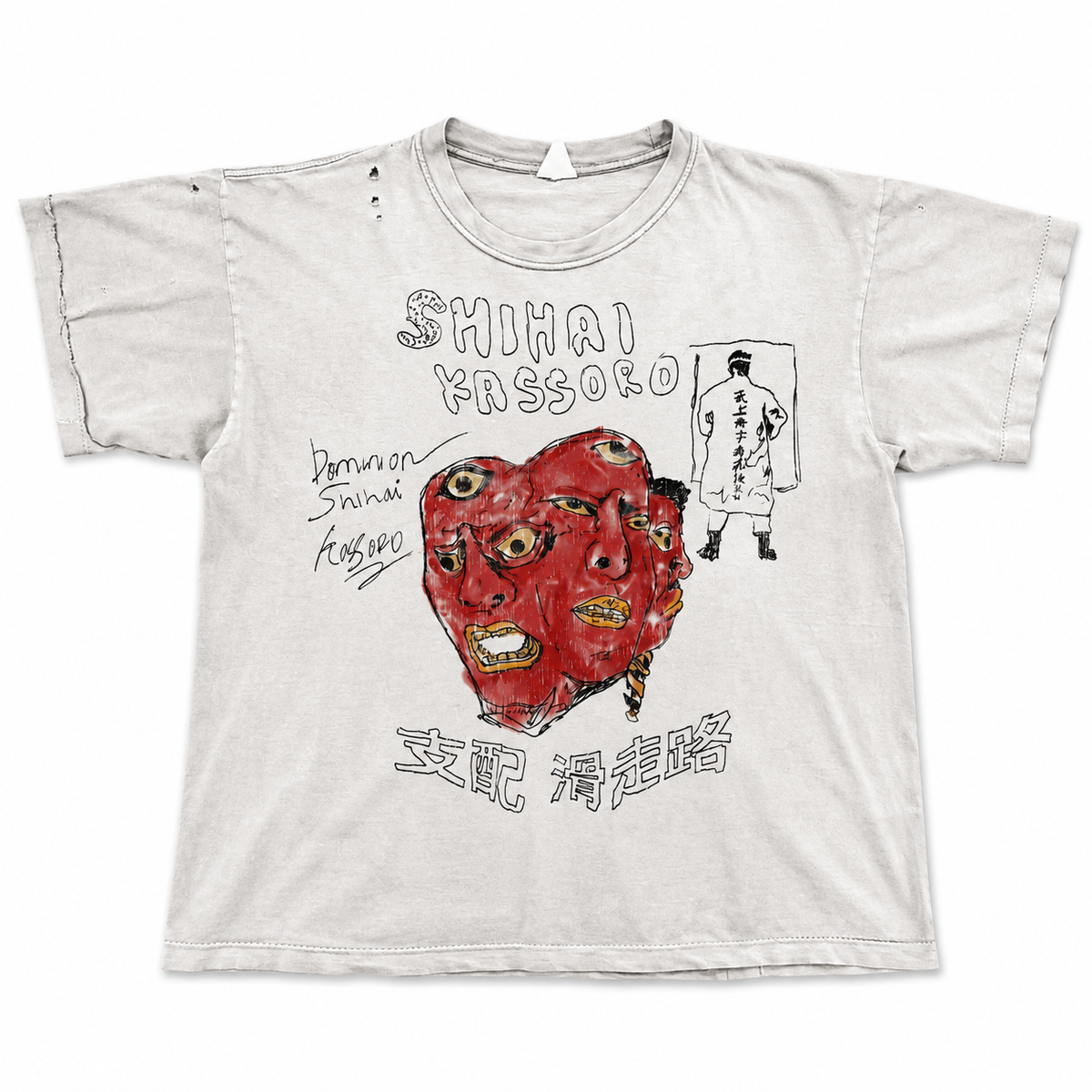 ALL PARTS OF ME TEE